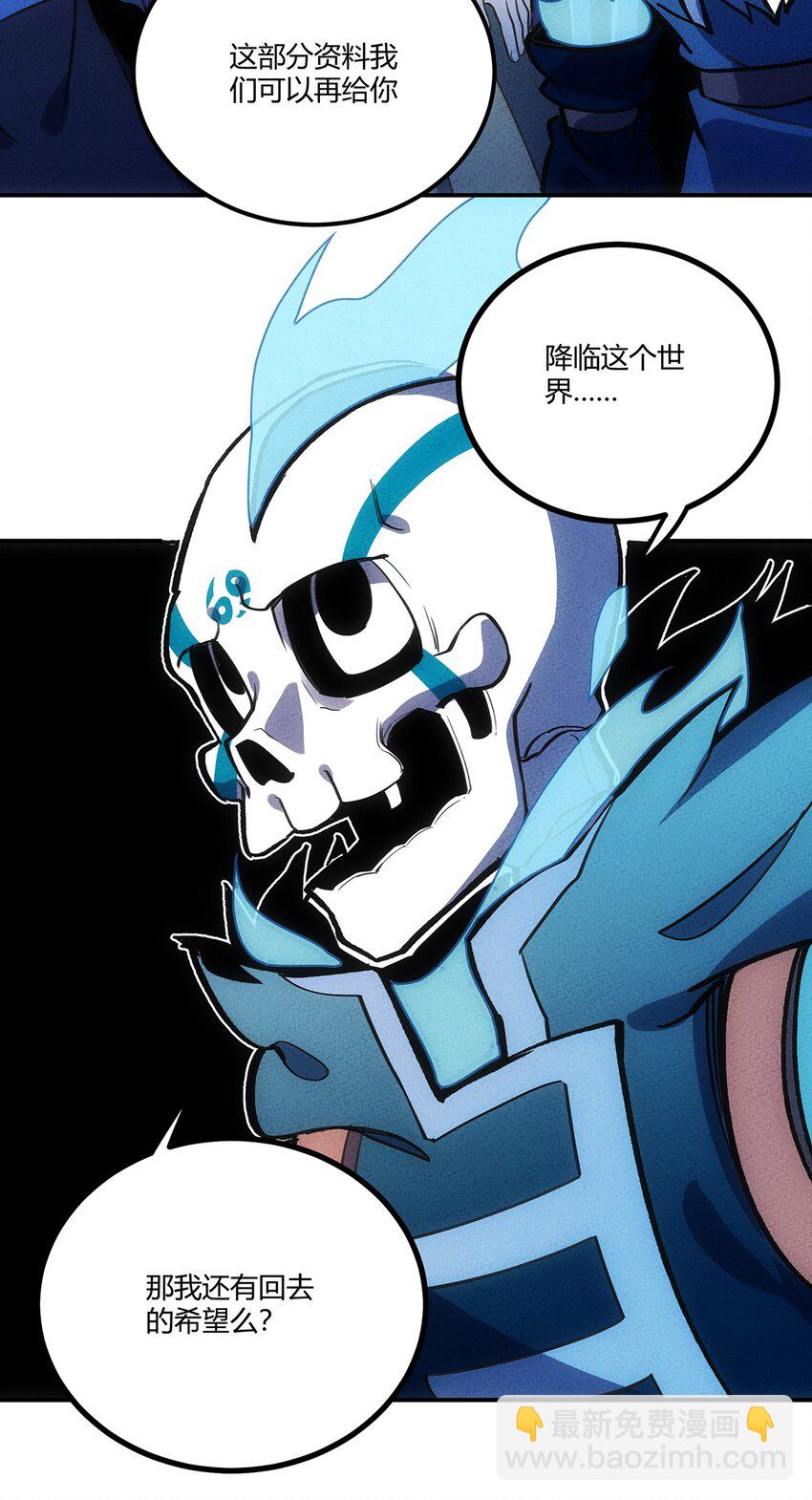 143 我不是虫子！-第150话