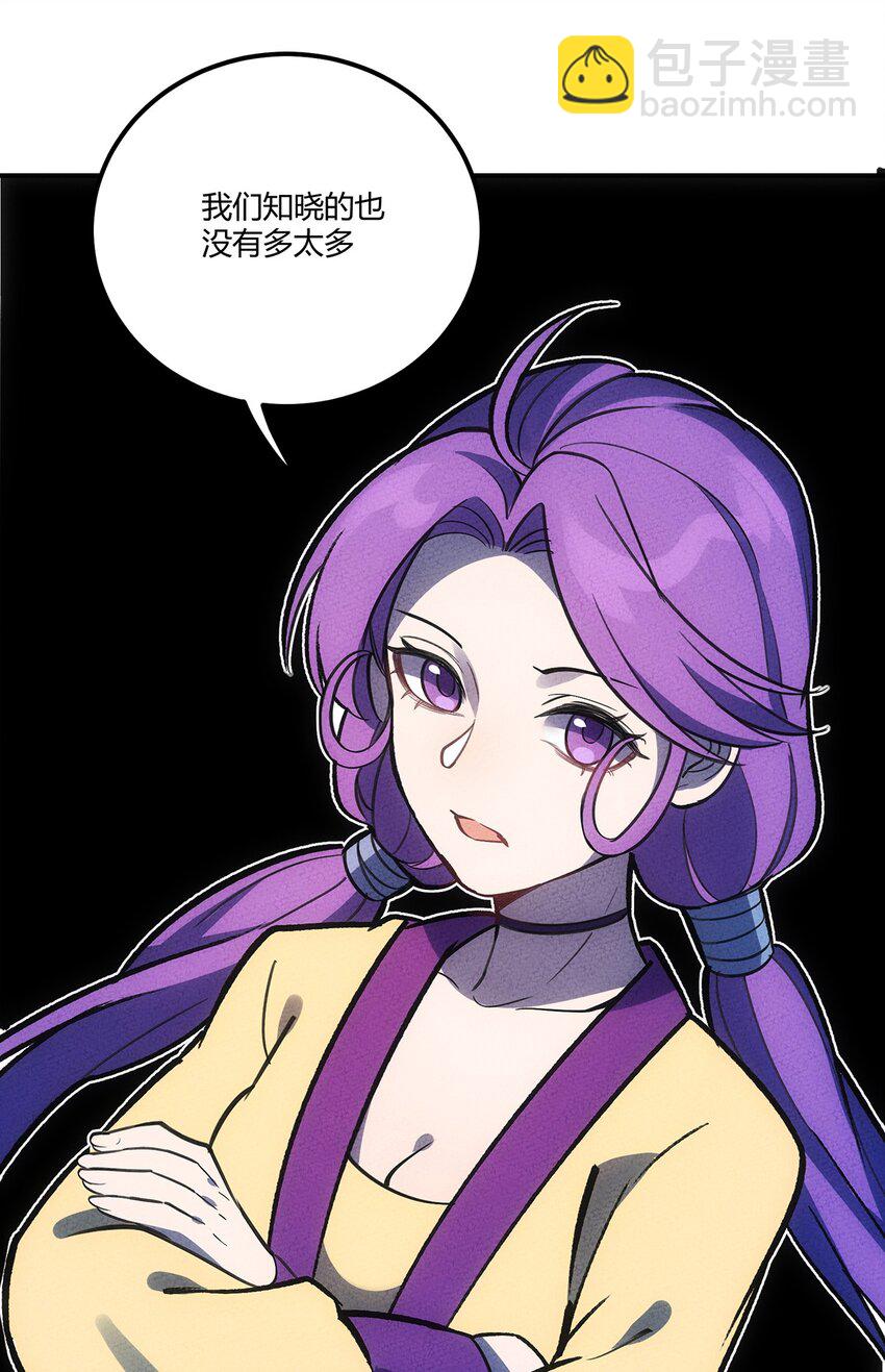 143 我不是虫子！-第150话