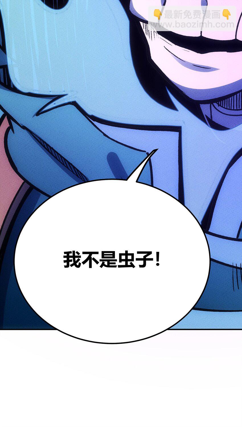143 我不是虫子！-第150话