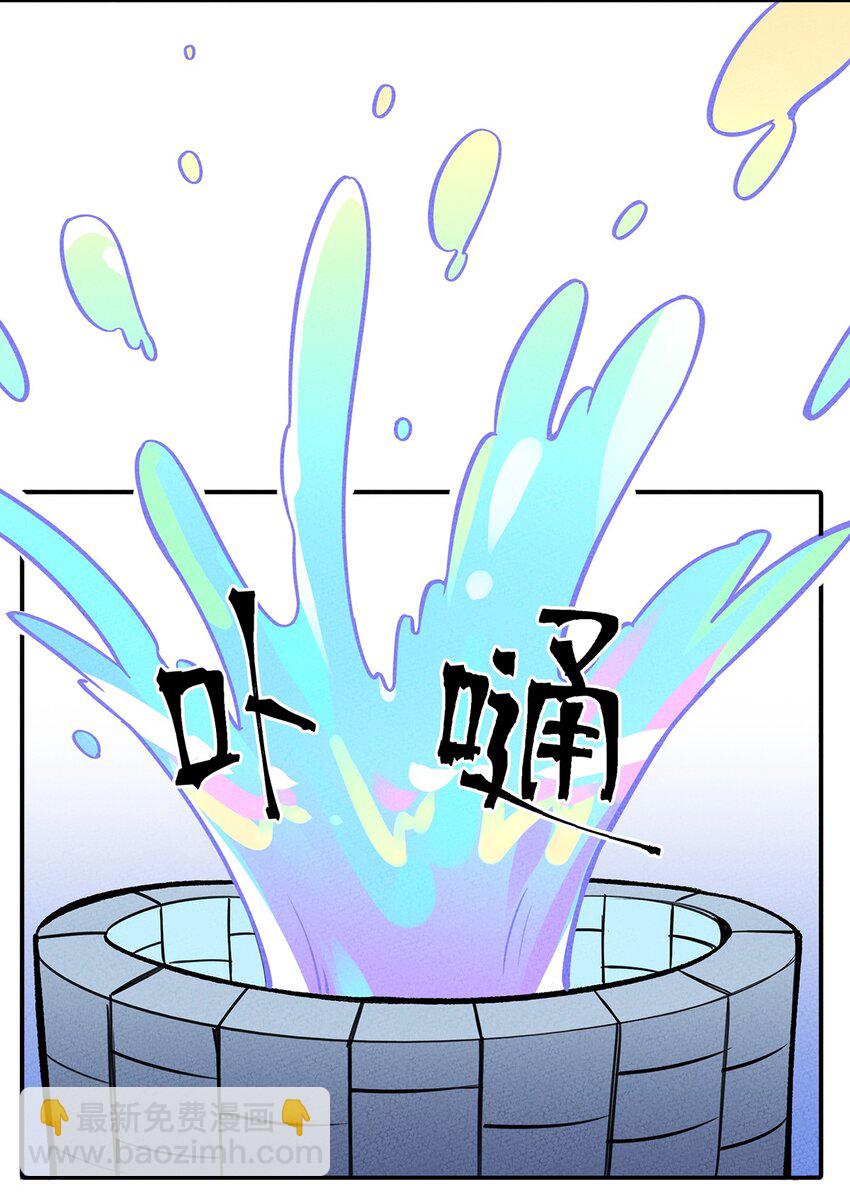 145 不愧是你，躺着就能升级(1/2)-第152话