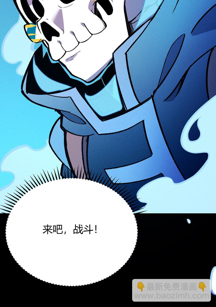 145 不愧是你，躺着就能升级(1/2)-第152话
