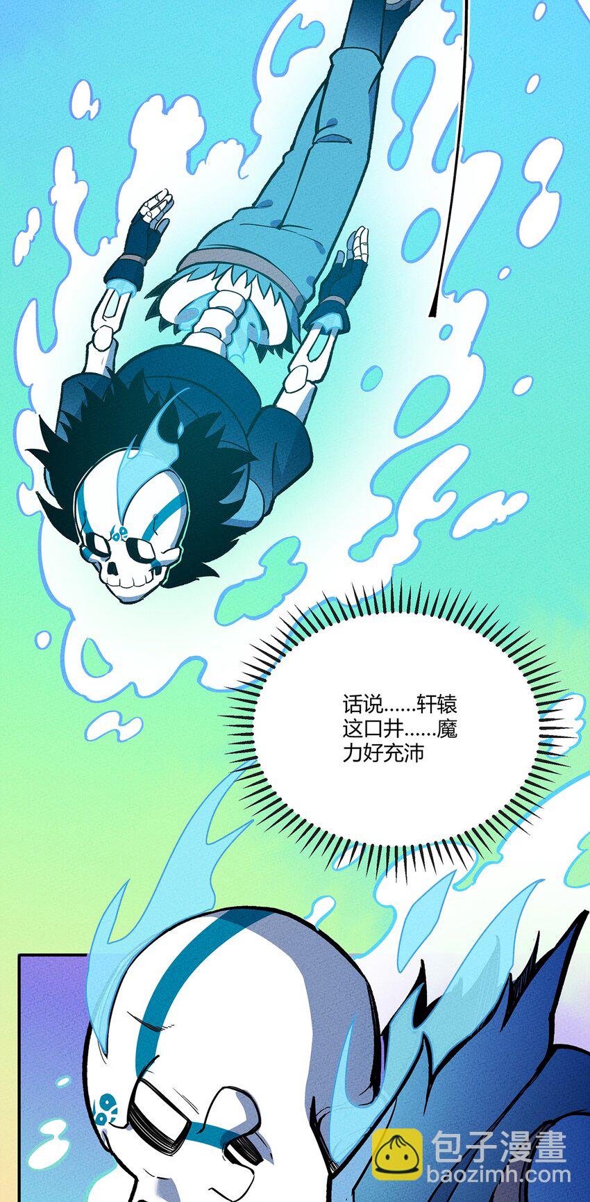 145 不愧是你，躺着就能升级(1/2)-第152话