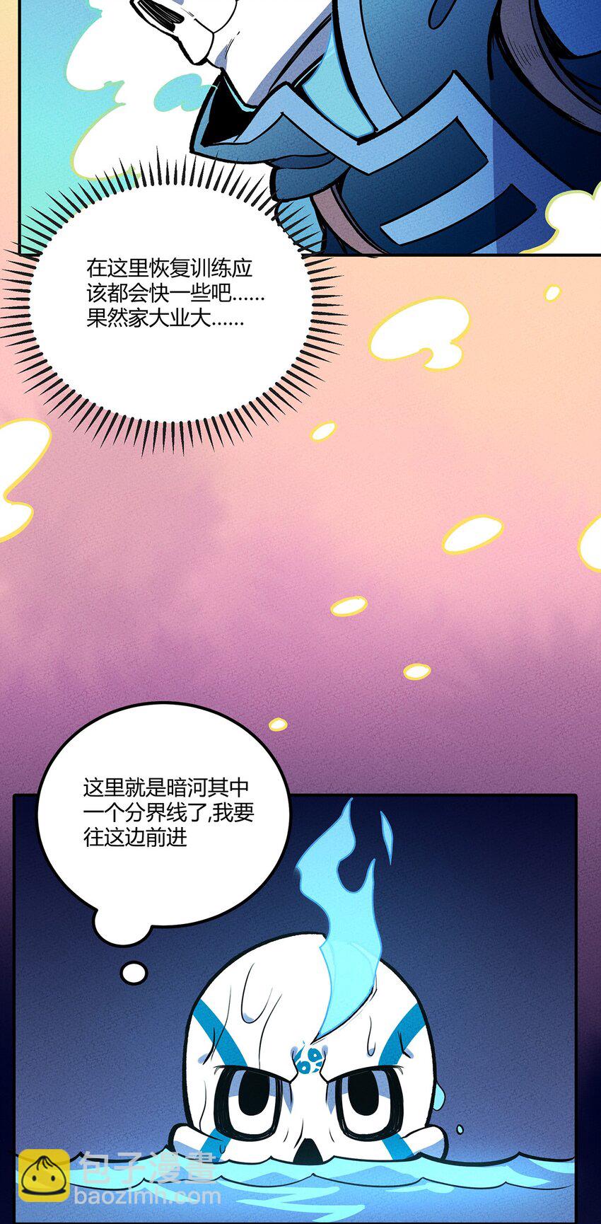 145 不愧是你，躺着就能升级(1/2)-第152话