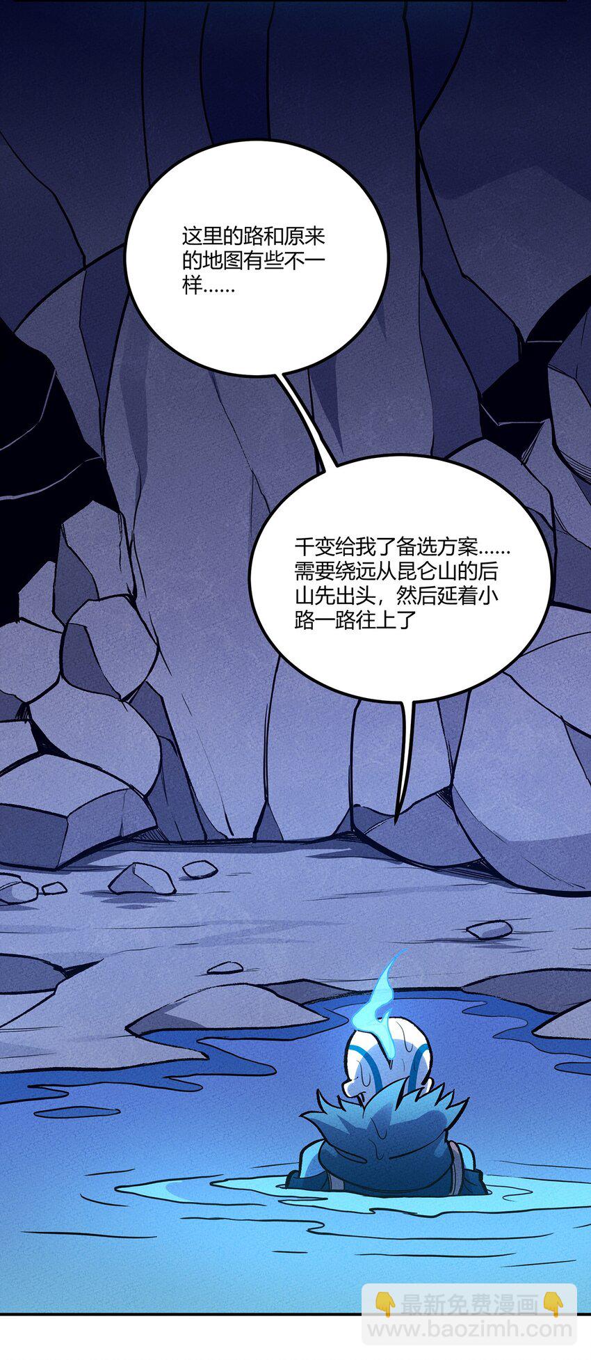 145 不愧是你，躺着就能升级(1/2)-第152话