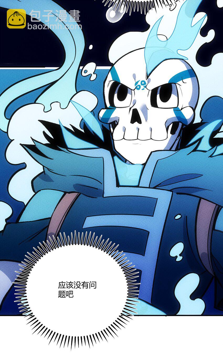 145 不愧是你，躺着就能升级(1/2)-第152话
