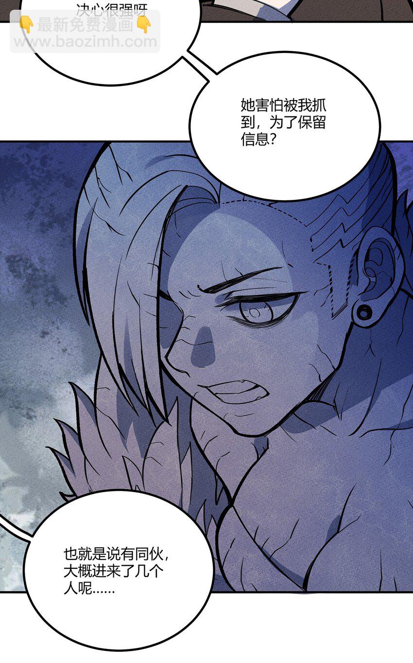 147 运气109分的你(1/2)-第154话