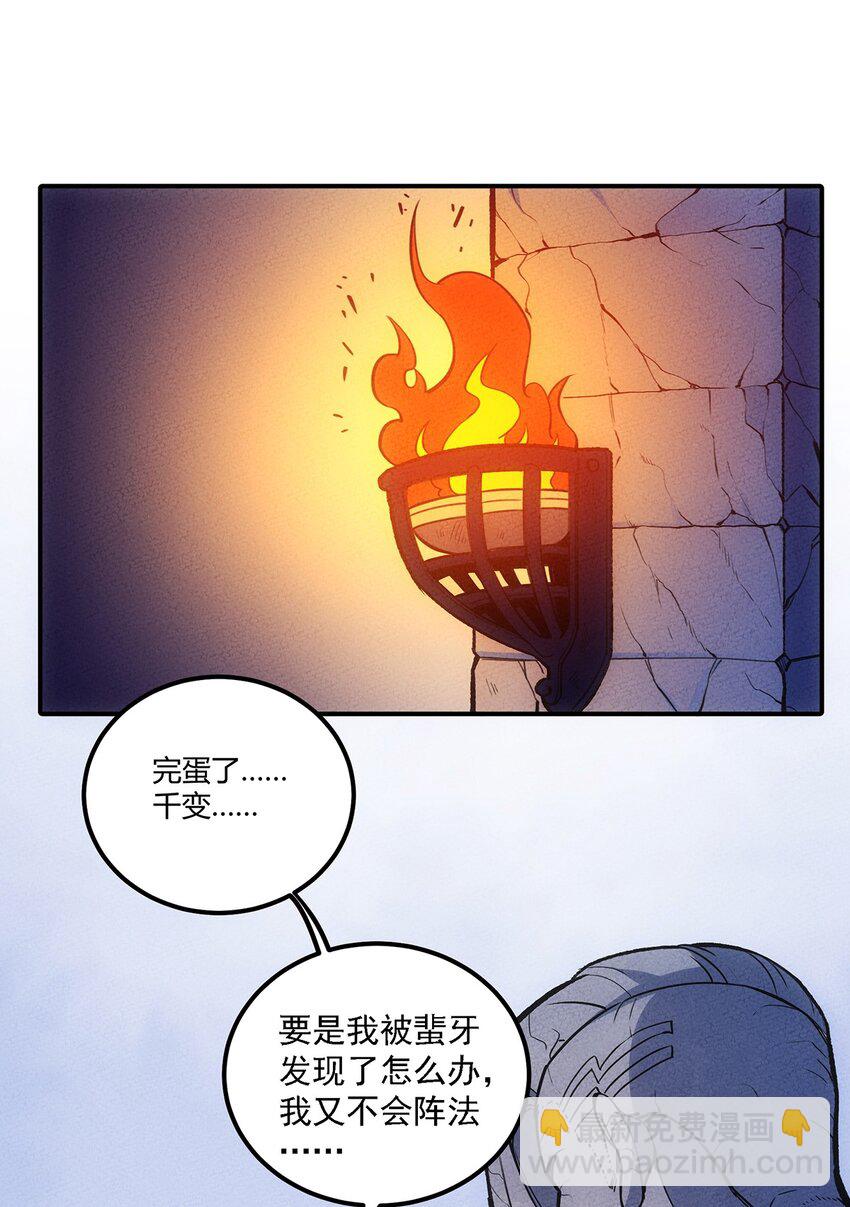 147 运气109分的你(1/2)-第154话