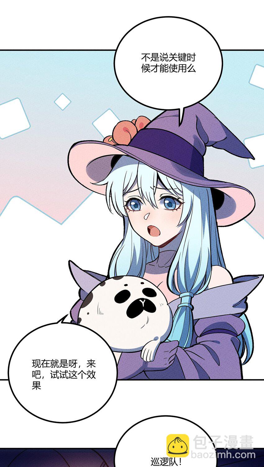 147 运气109分的你(1/2)-第154话