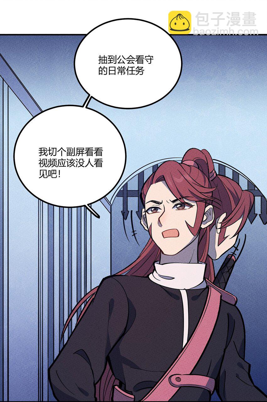 147 运气109分的你(1/2)-第154话