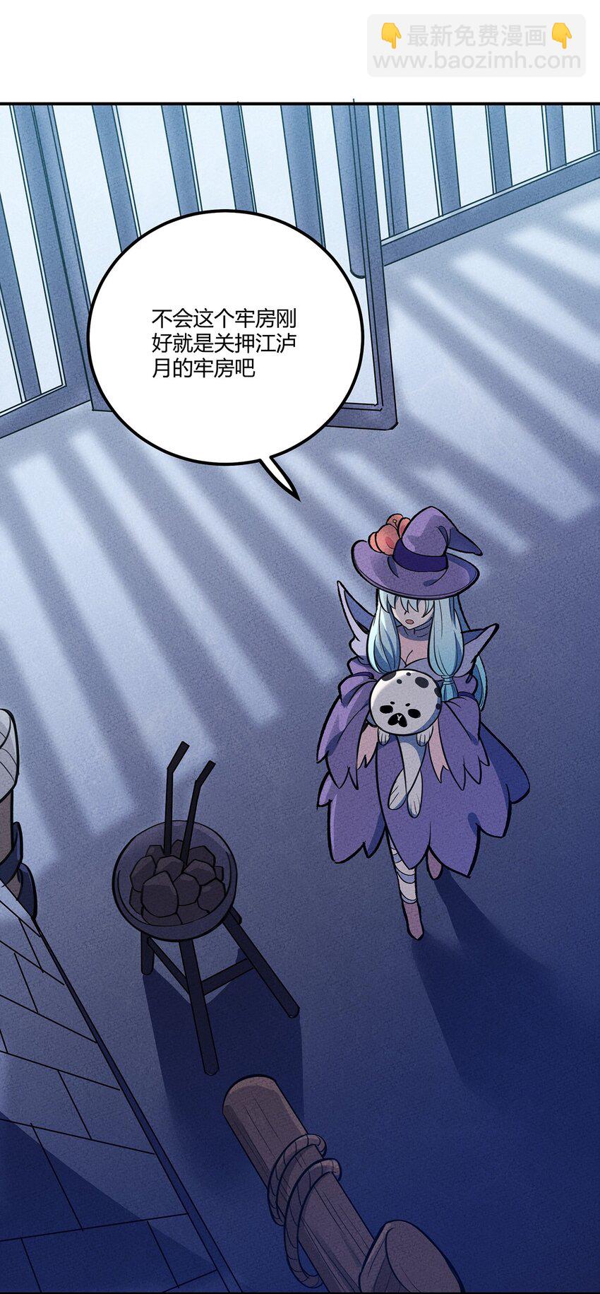 147 运气109分的你(1/2)-第154话