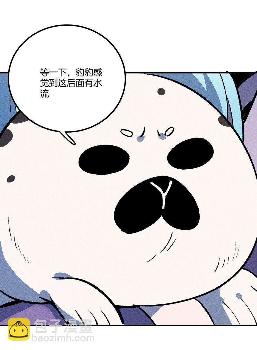 147 运气109分的你(1/2)-第154话
