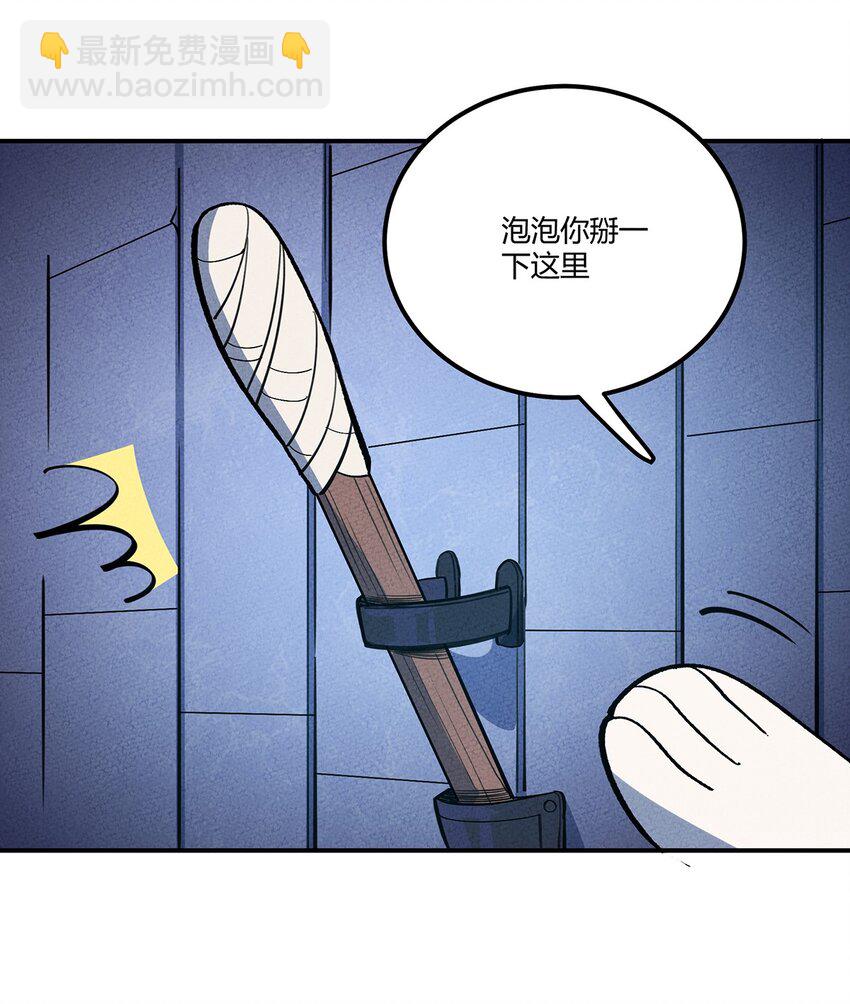 147 运气109分的你(1/2)-第154话