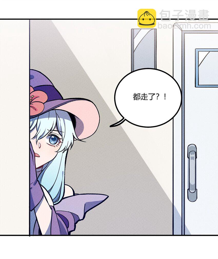 149 原来我不是主角(1/2)-第156话