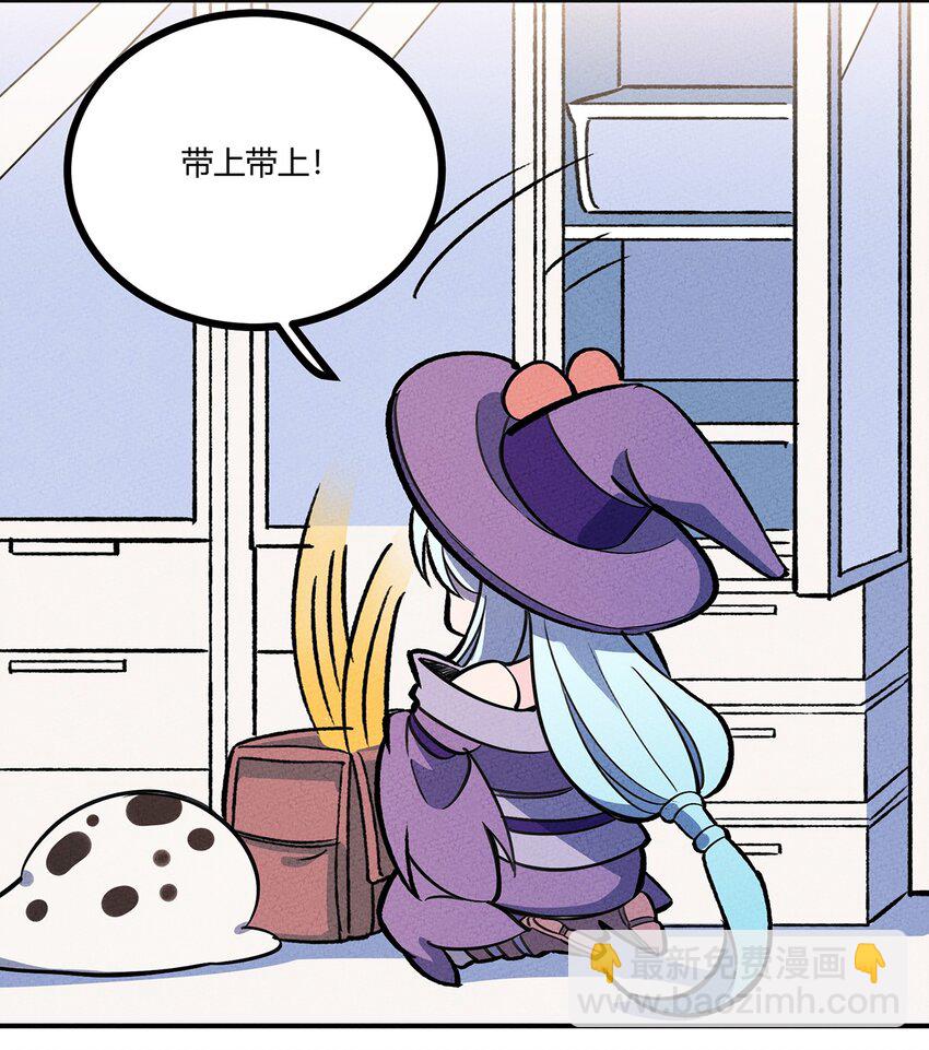 149 原来我不是主角(1/2)-第156话