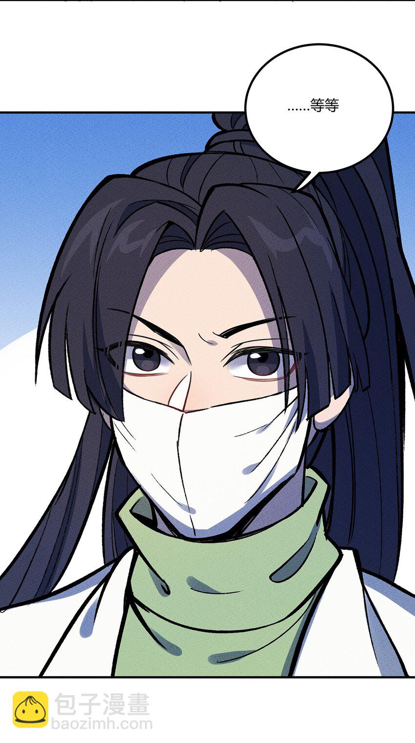 149 原来我不是主角(1/2)-第156话
