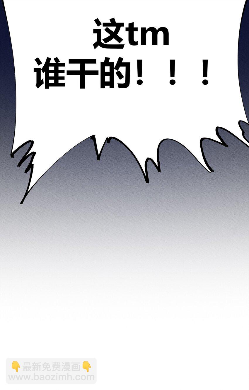 149 原来我不是主角(1/2)-第156话