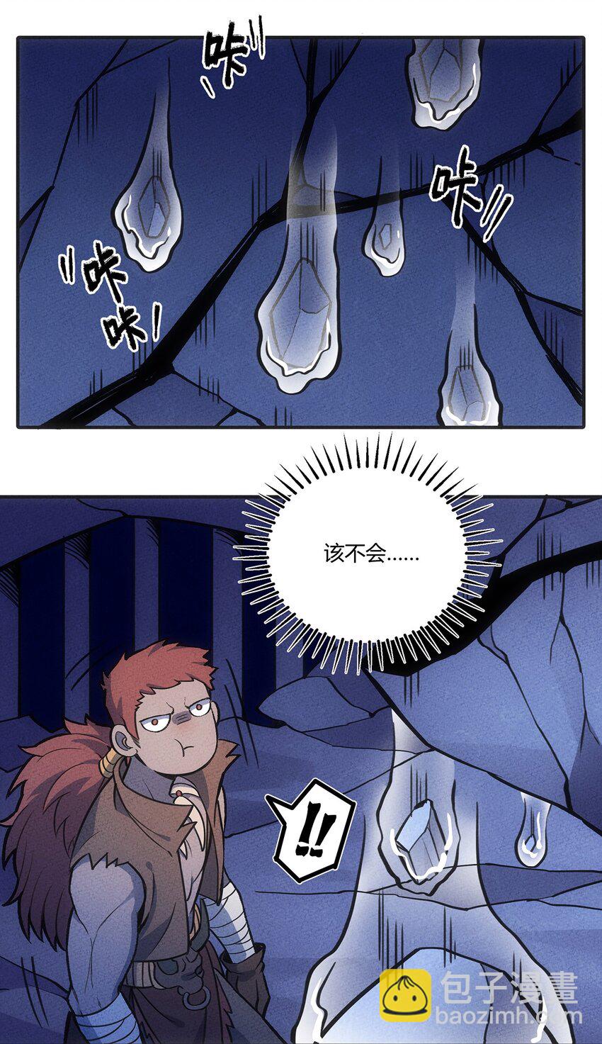 151 人与人的悲喜各不相同&hellip;&hellip;-第158话