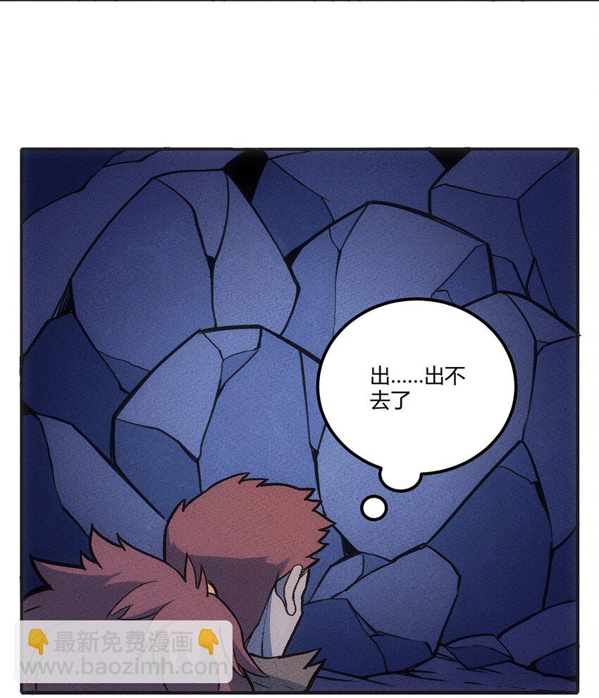 151 人与人的悲喜各不相同&hellip;&hellip;-第158话