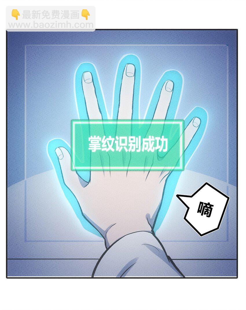 151 人与人的悲喜各不相同&hellip;&hellip;-第158话