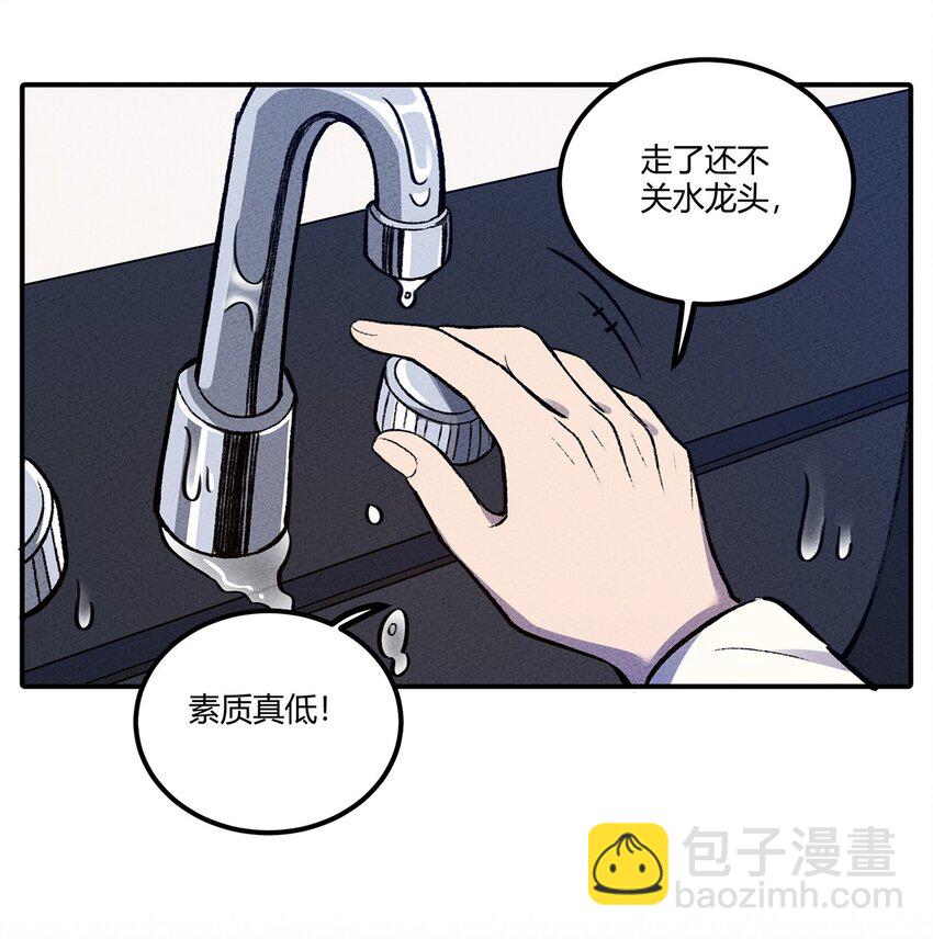 151 人与人的悲喜各不相同&hellip;&hellip;-第158话