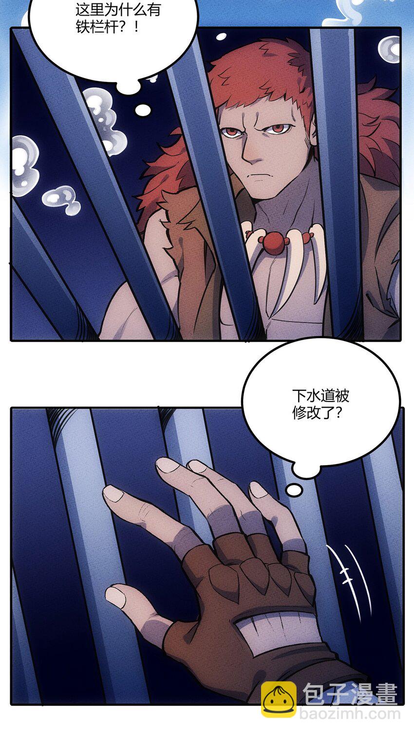 151 人与人的悲喜各不相同&hellip;&hellip;-第158话