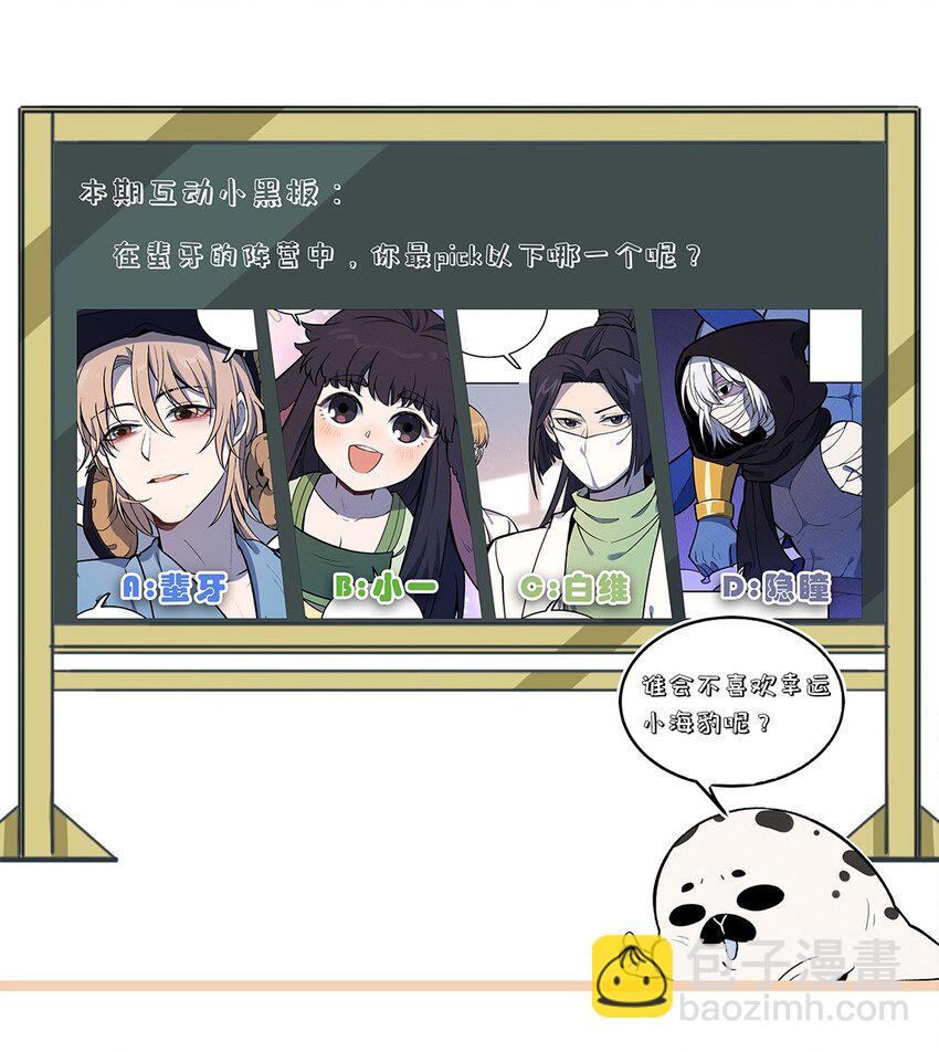 151 人与人的悲喜各不相同&hellip;&hellip;-第158话