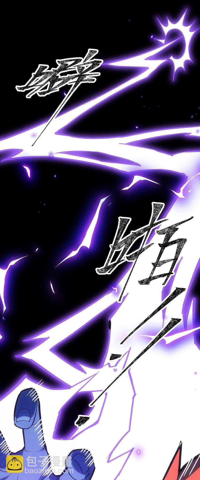 153 不要丢下我们！(1/2)-第160话