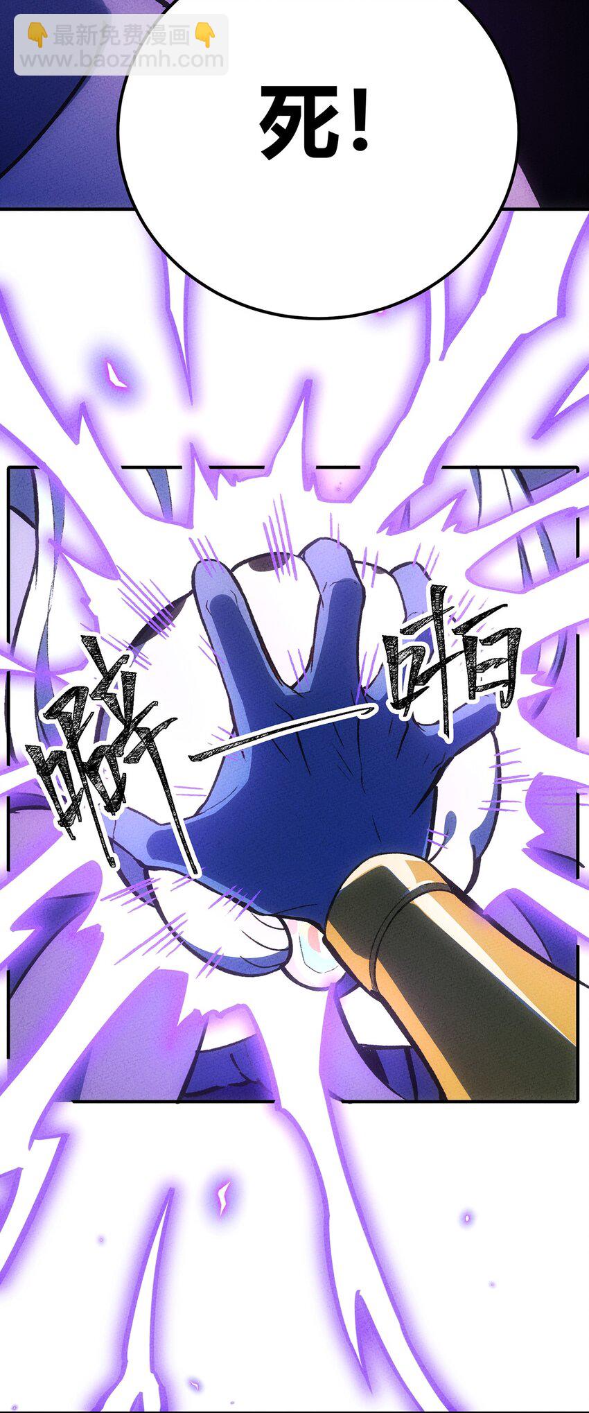 153 不要丢下我们！(1/2)-第160话
