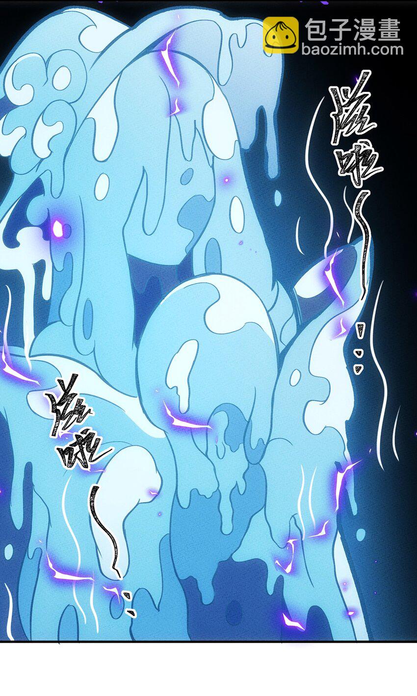 153 不要丢下我们！(1/2)-第160话