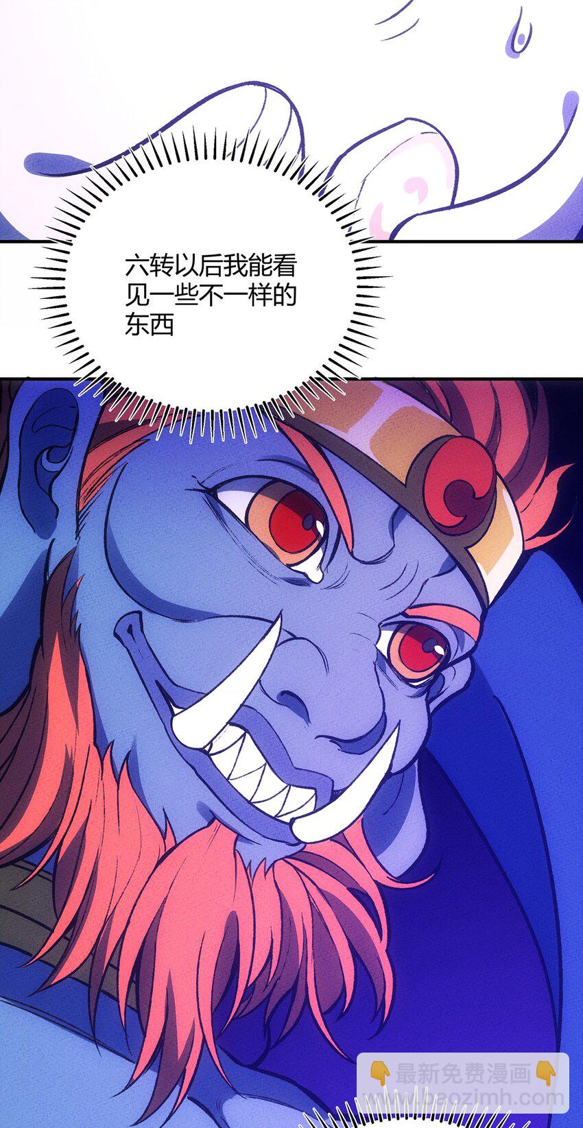 153 不要丢下我们！(1/2)-第160话