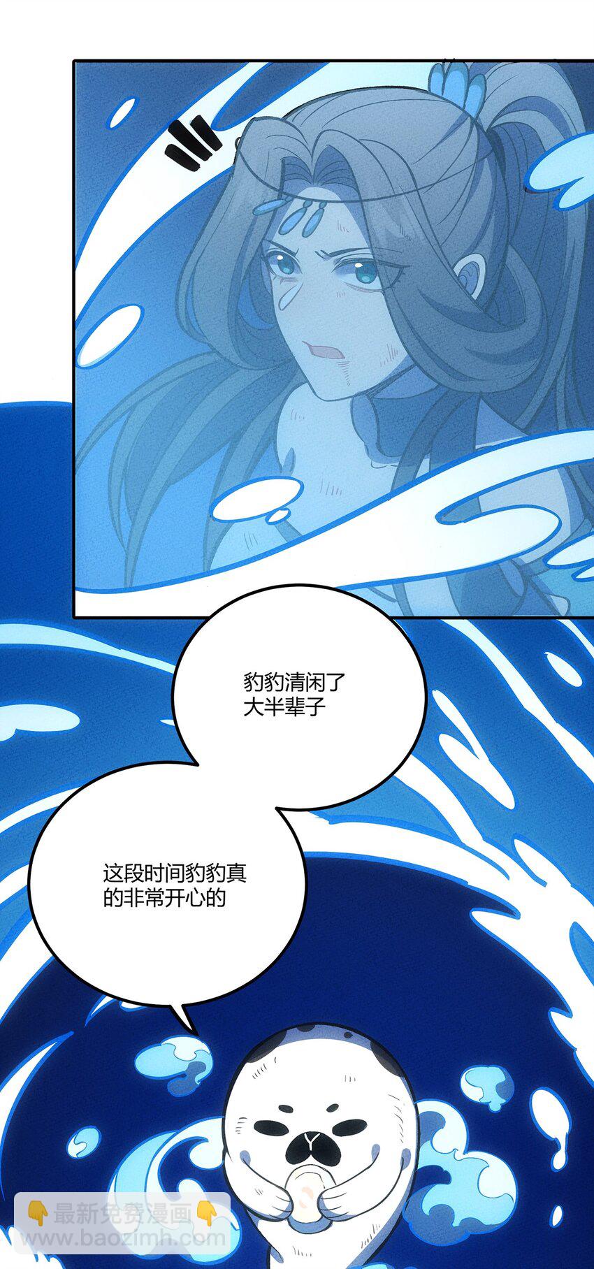 153 不要丢下我们！(1/2)-第160话