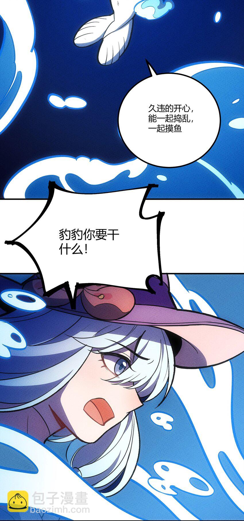 153 不要丢下我们！(1/2)-第160话