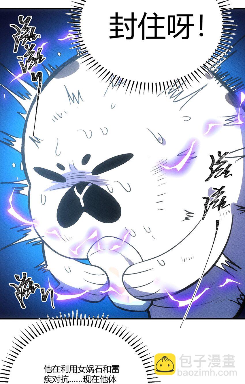 153 不要丢下我们！(1/2)-第160话