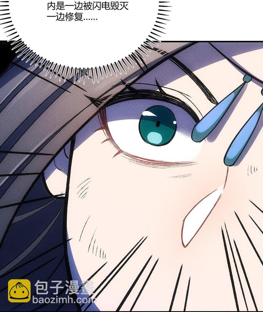 153 不要丢下我们！(1/2)-第160话