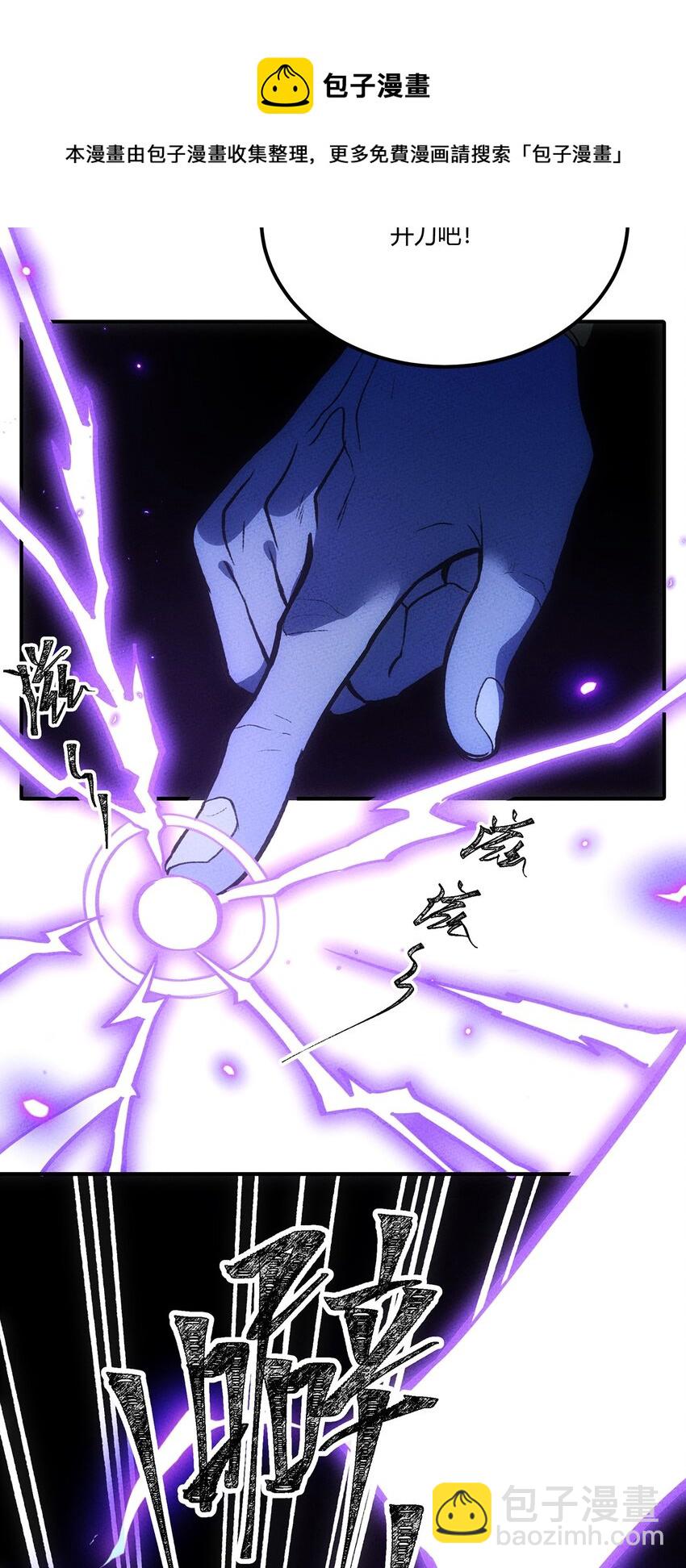 153 不要丢下我们！(1/2)-第160话