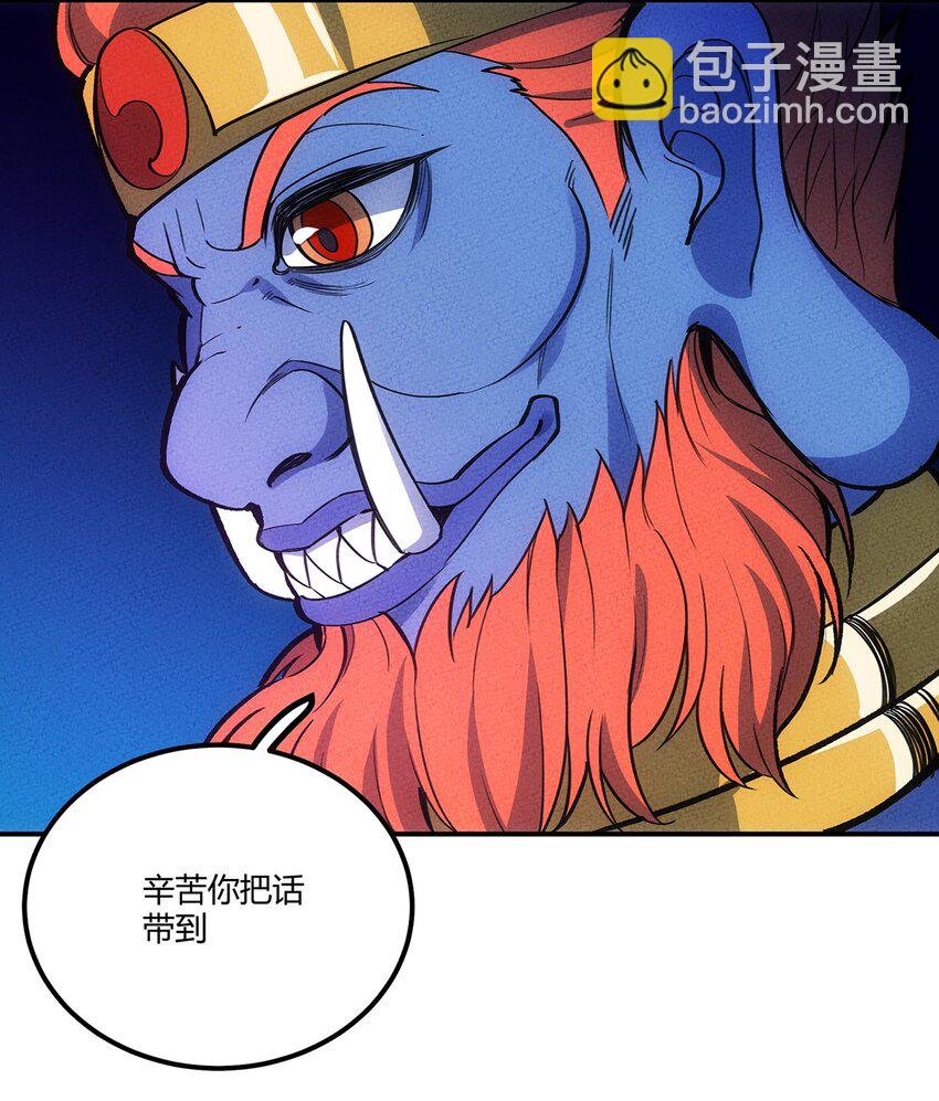 154 这个反派有脑子！-第162话