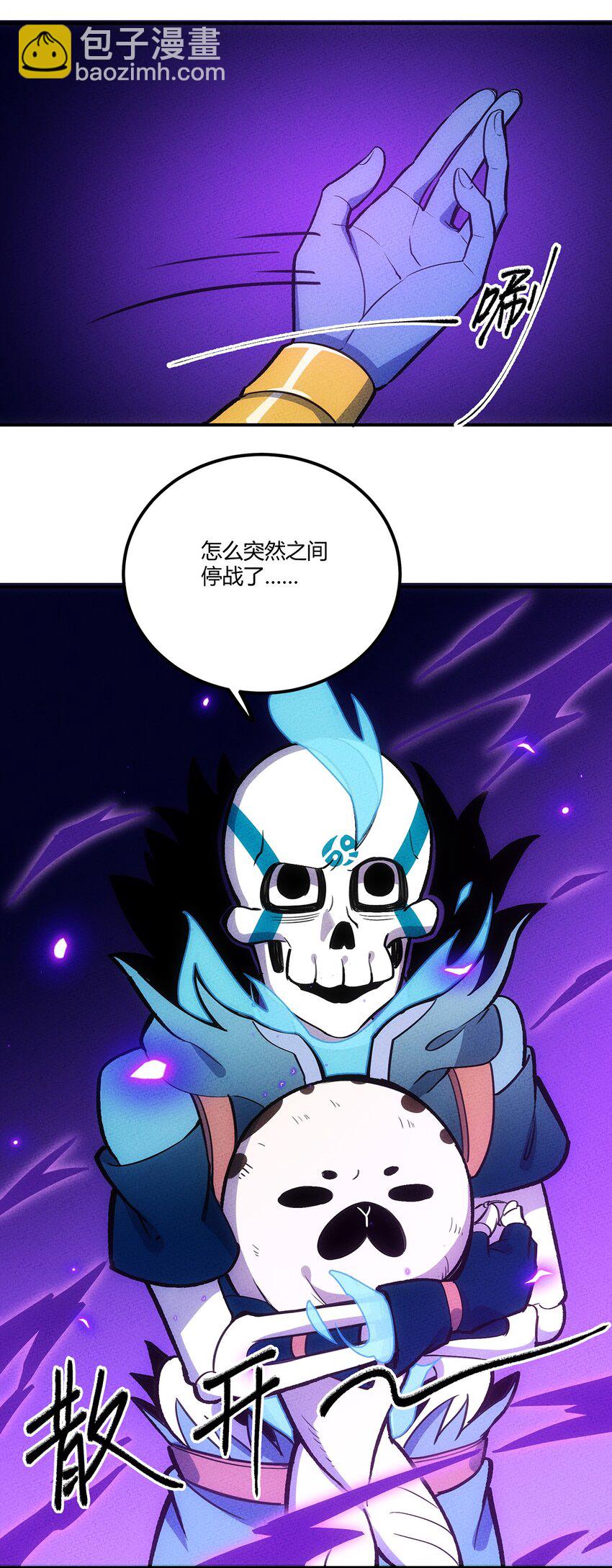154 这个反派有脑子！-第162话