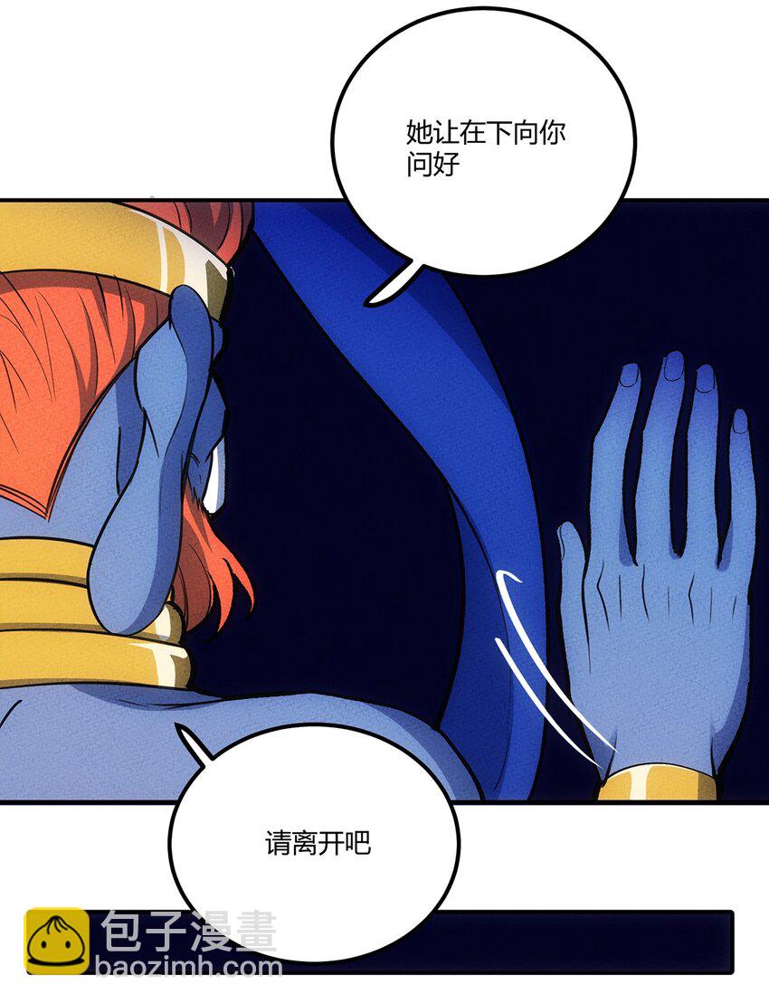154 这个反派有脑子！-第162话