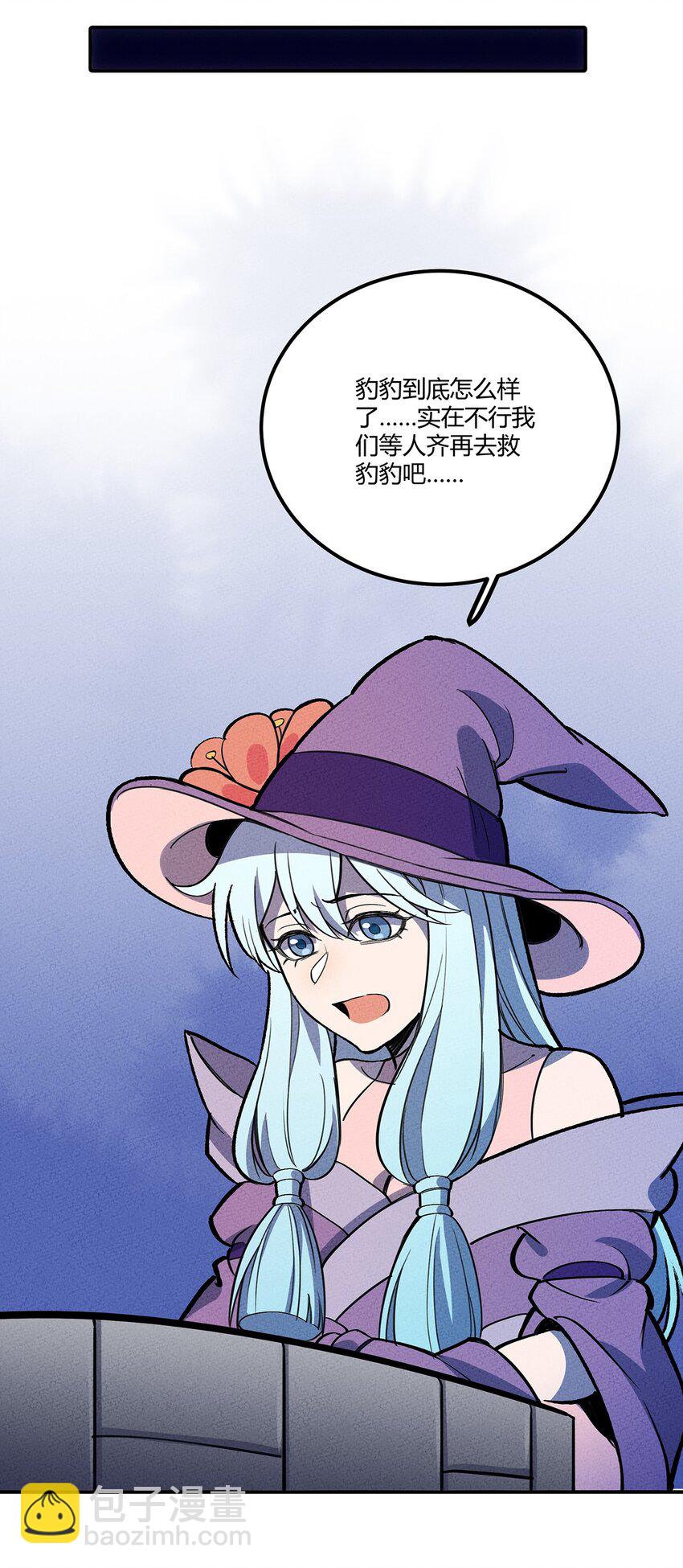154 这个反派有脑子！-第162话
