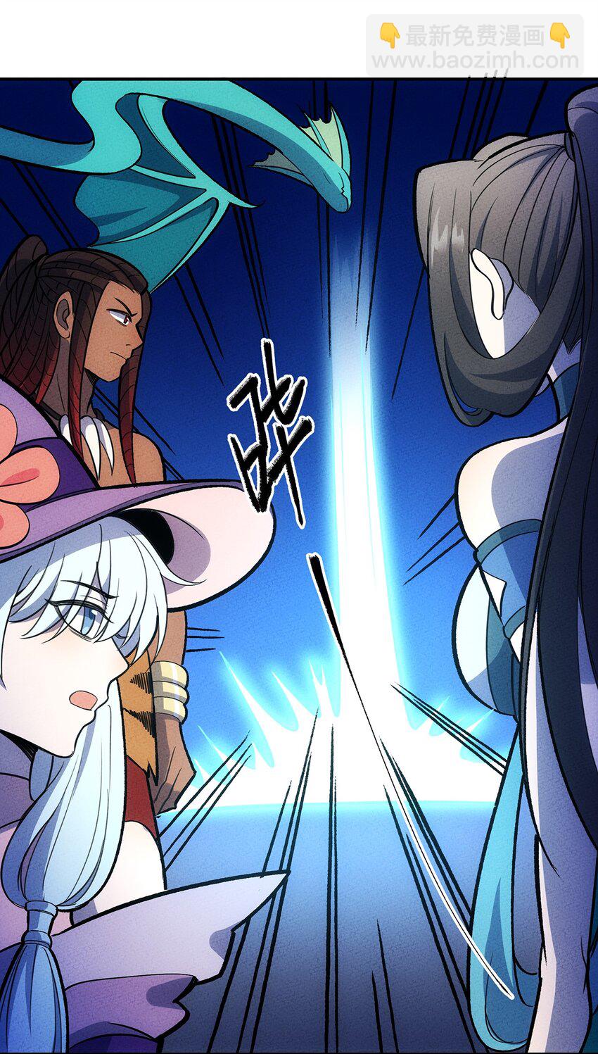 154 这个反派有脑子！-第162话