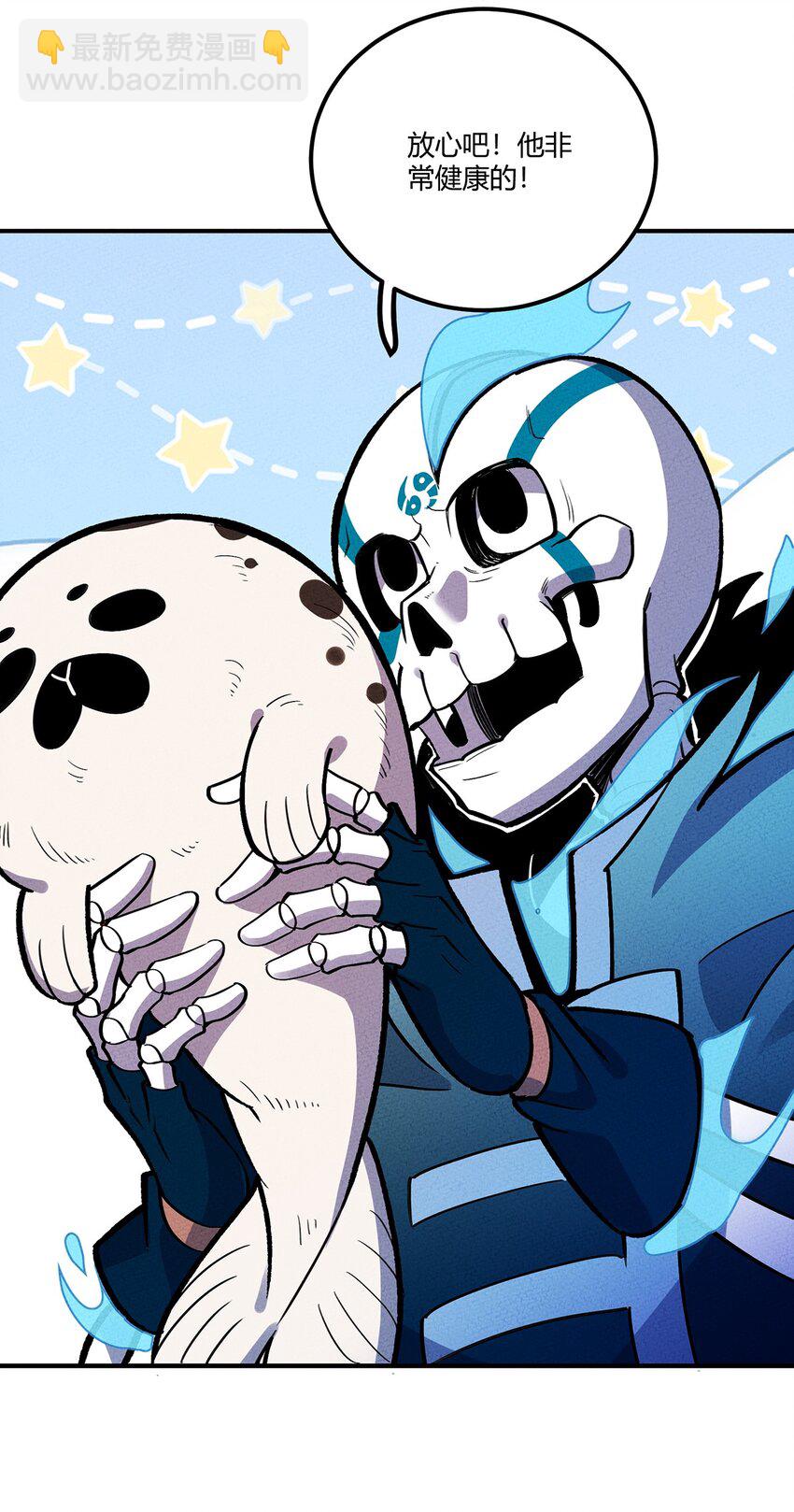 154 这个反派有脑子！-第162话