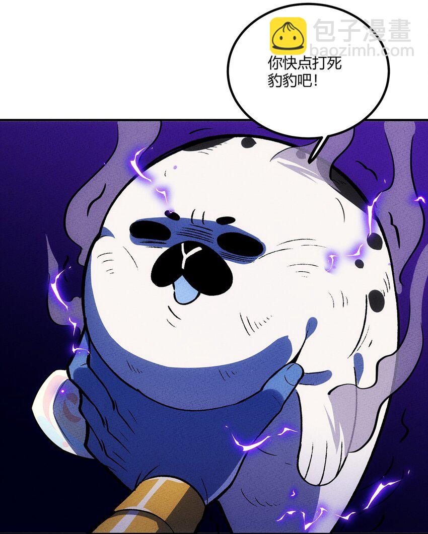 154 这个反派有脑子！-第162话