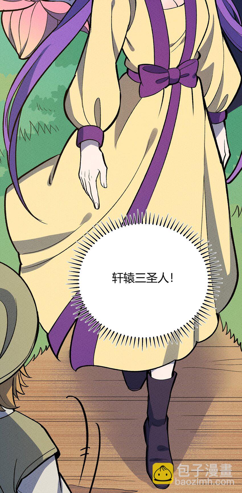 156 这就是我之所爱-第164话