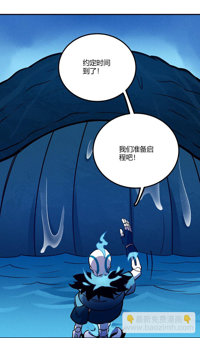 156 这就是我之所爱-第164话