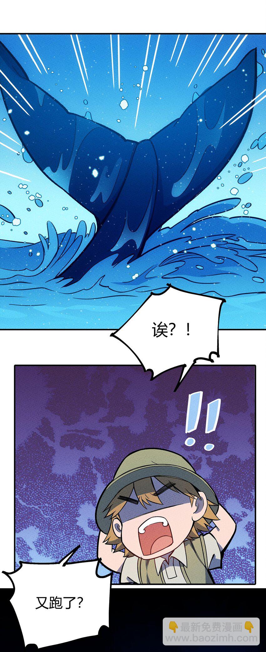 156 这就是我之所爱-第164话
