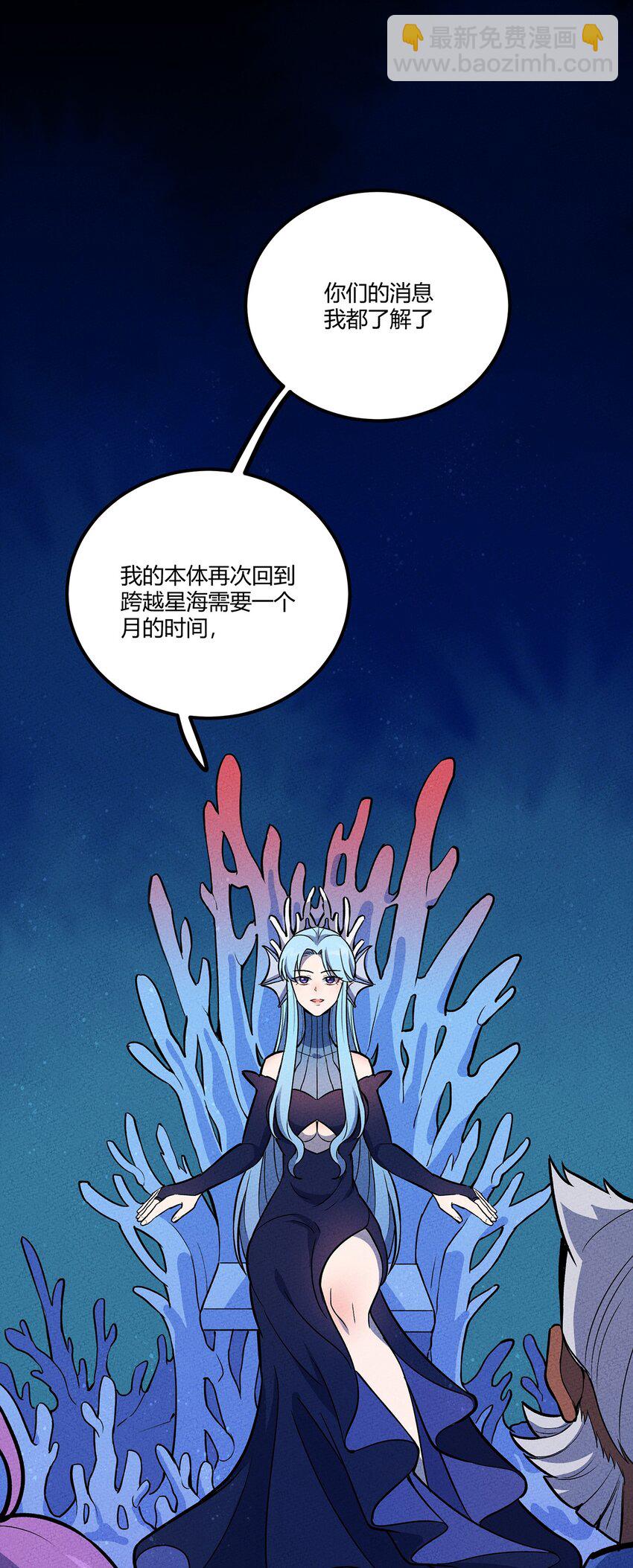 156 这就是我之所爱-第164话