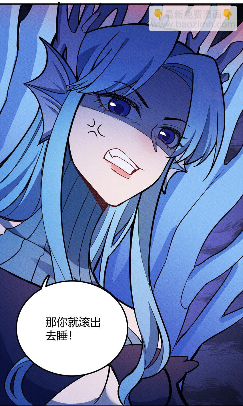 156 这就是我之所爱-第164话