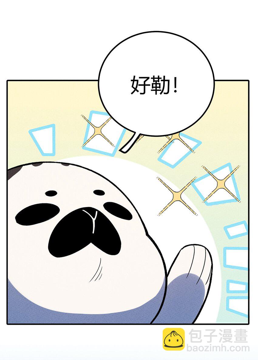 156 这就是我之所爱-第164话