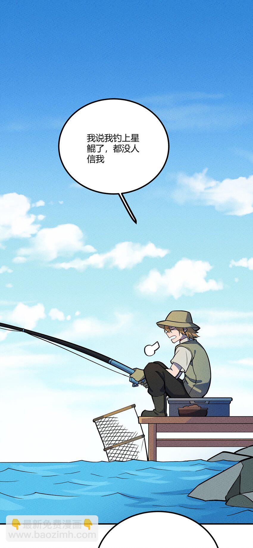 156 这就是我之所爱-第164话