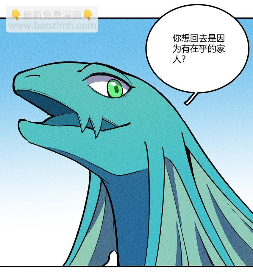 156 这就是我之所爱-第164话